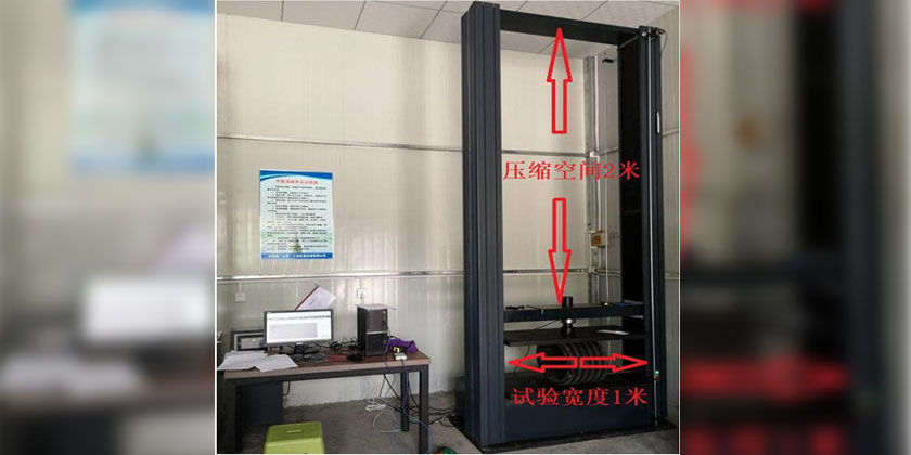 WGH 系列微機控制環(huán)剛度電子萬能試驗機