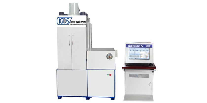 巖石三軸試驗機(jī)