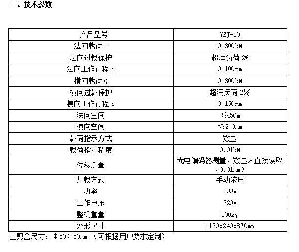QQ截圖20220328153932.png